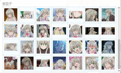 潜行吧！奈亚子 动漫QQ表情包