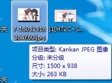 白色相簿2电脑壁纸 为什么你收图这么熟练