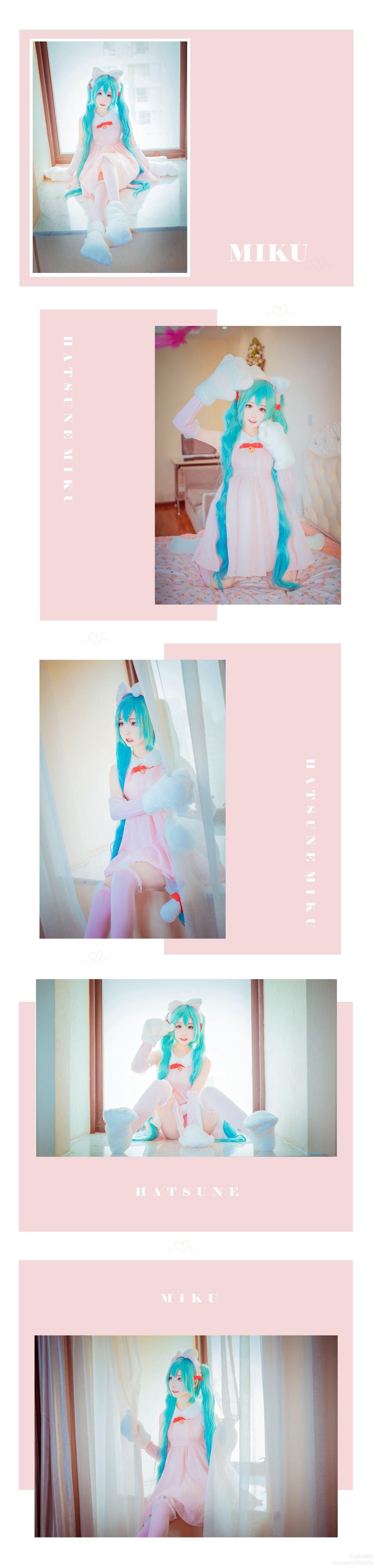 VOCALOID 粉红小猫咪miku