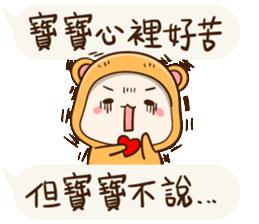 Little Baby Bea 动漫QQ表情包 萌萌哒