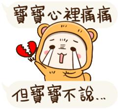 Little Baby Bea 动漫QQ表情包 萌萌哒