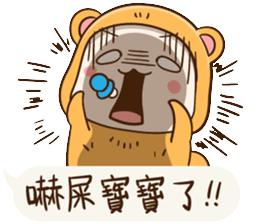 Little Baby Bea 动漫QQ表情包 萌萌哒