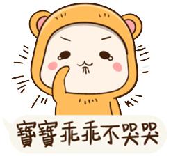 Little Baby Bea 动漫QQ表情包 萌萌哒