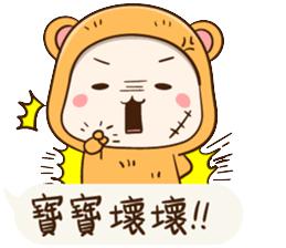 Little Baby Bea 动漫QQ表情包 萌萌哒