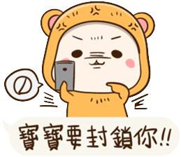 Little Baby Bea 动漫QQ表情包 萌萌哒