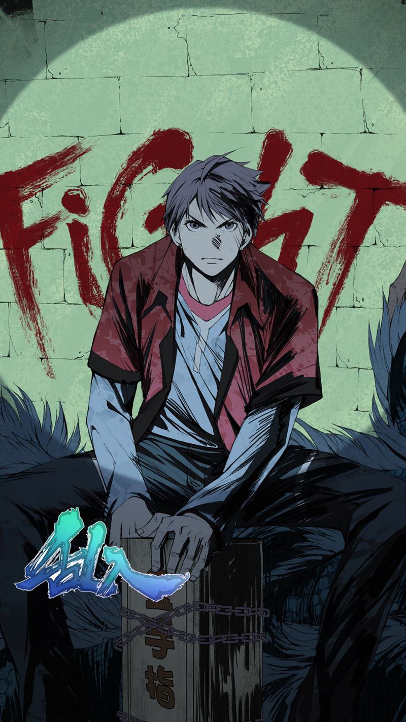 《乱入》手机壁纸精品美图