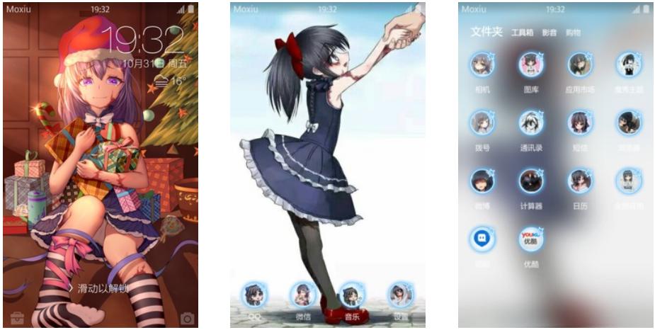 【安卓主题】奴隶少女希尔薇 Teaching Feeling