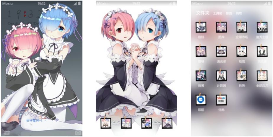 【安卓主题】Re:从零开始的异世界生活 拉姆&蕾姆 下载