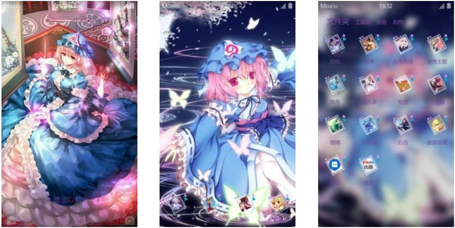 【安卓主题】东方Project—西行寺幽幽子 下载