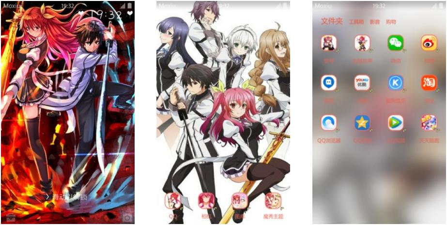 【安卓主题】落第骑士英雄谭 下载