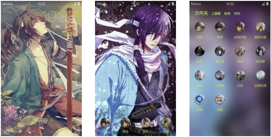 【安卓主题】薄樱鬼 下载