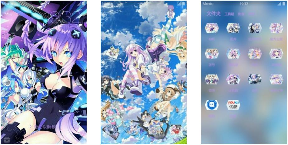 【安卓主题】超次元游戏：海王星 下载