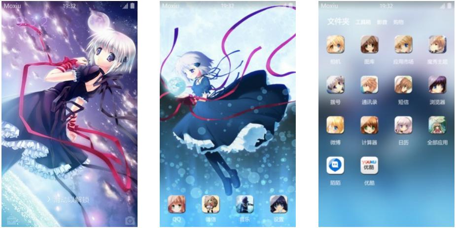 【安卓主题】Rewrite 罚抄 下载