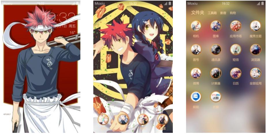 【安卓主题】食戟之灵 下载