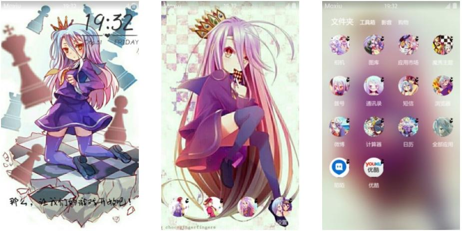 【安卓主题】游戏人生NO GAME NO LIFE-白 下载