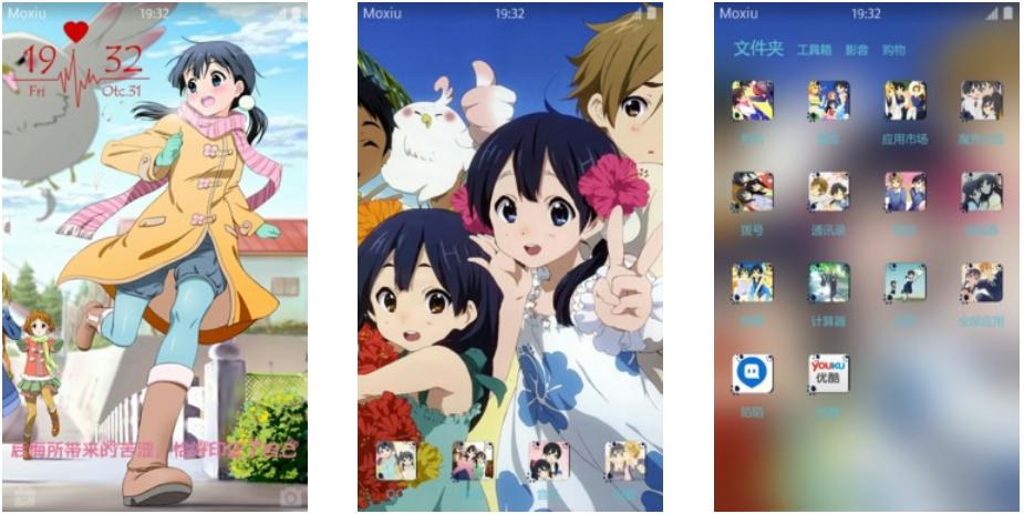 【安卓主题】玉子市场 可爱的玉子 下载