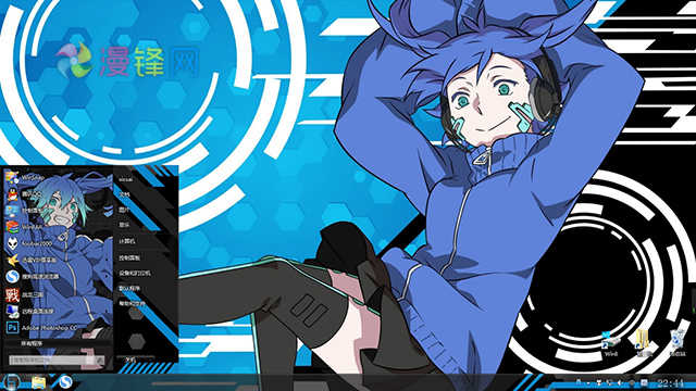 【win88.1主题】《阳炎计划》ENE 榎本贵音下载