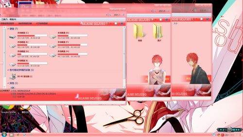 【Win7主题】黑子篮球 赤司征十郎下载