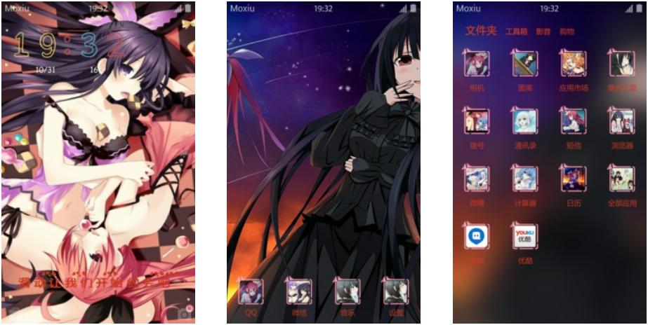 【安卓主题】约会大作战 下载