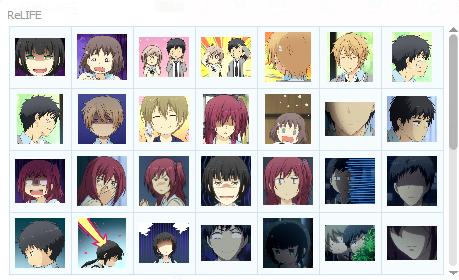 《ReLIFE》表情包 下载