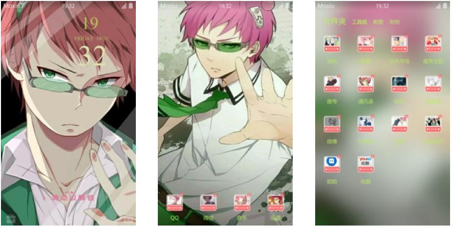 【安卓主题】齐木楠雄的灾难 下载