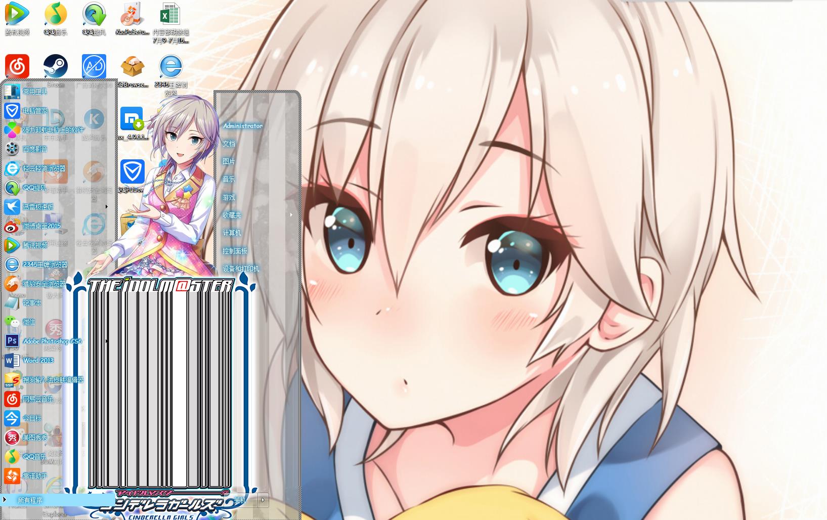 【win7主题】- Anastasia/安娜史塔西亚 下载