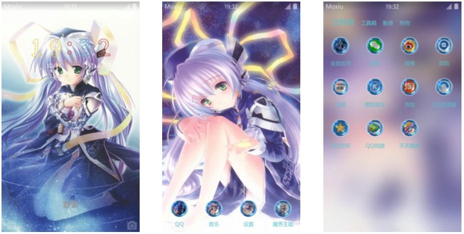 【安卓主题】星之梦 星野梦美 下载