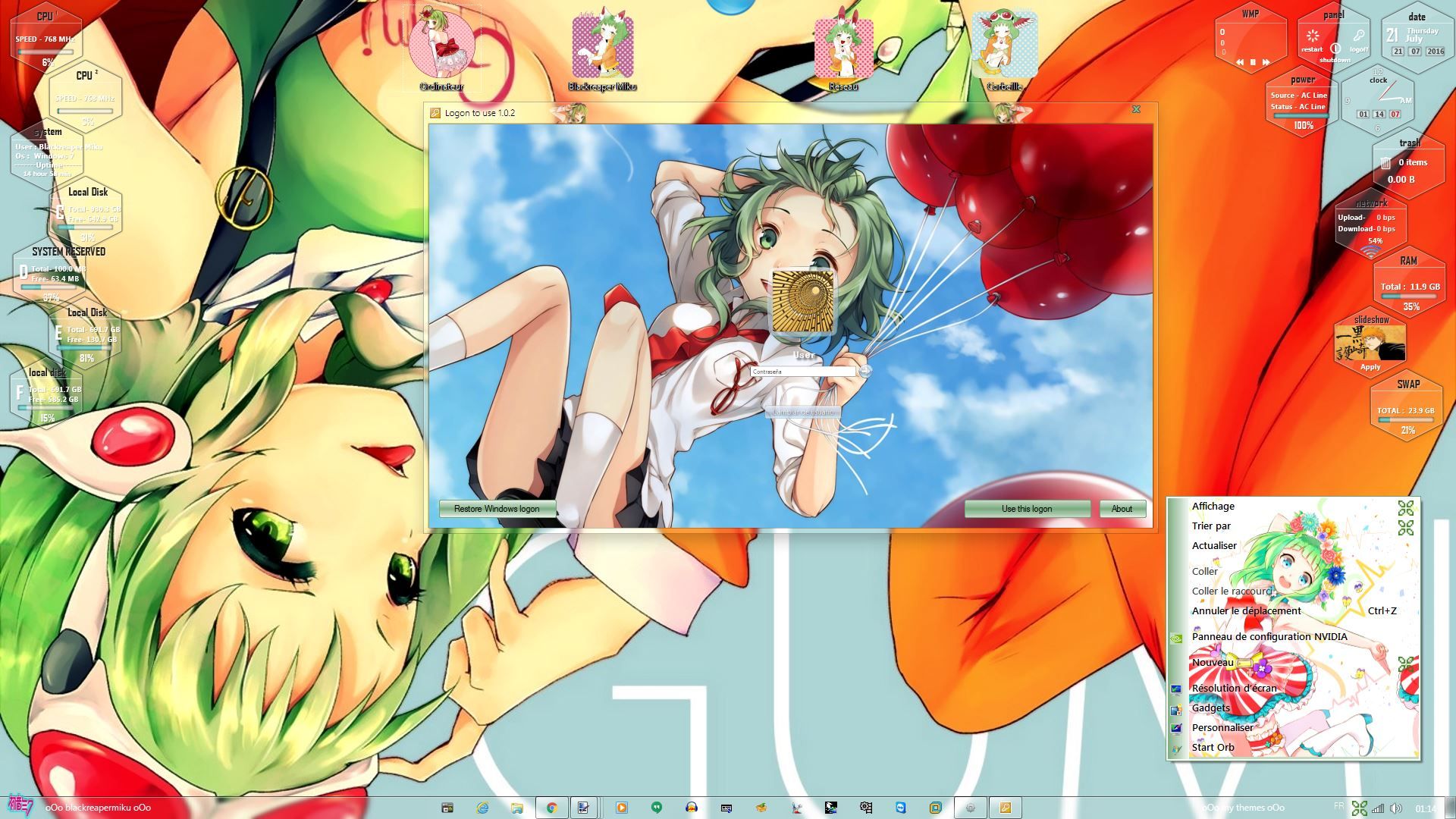 V家衍生绿毛 Vocaloid Gumi V2 win7主题