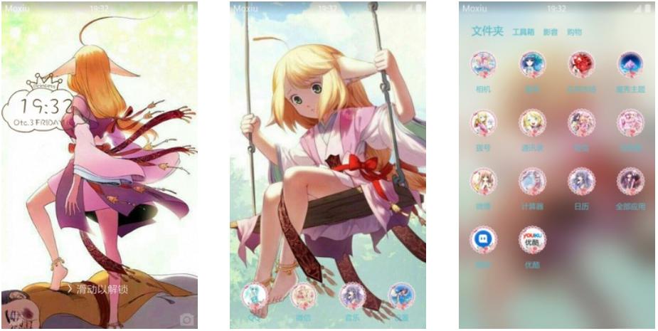 金发狐妖 狐妖小红娘—涂山红红 安卓主题