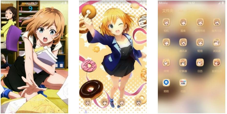 飙车女王 白箱 宫森葵 安卓主题