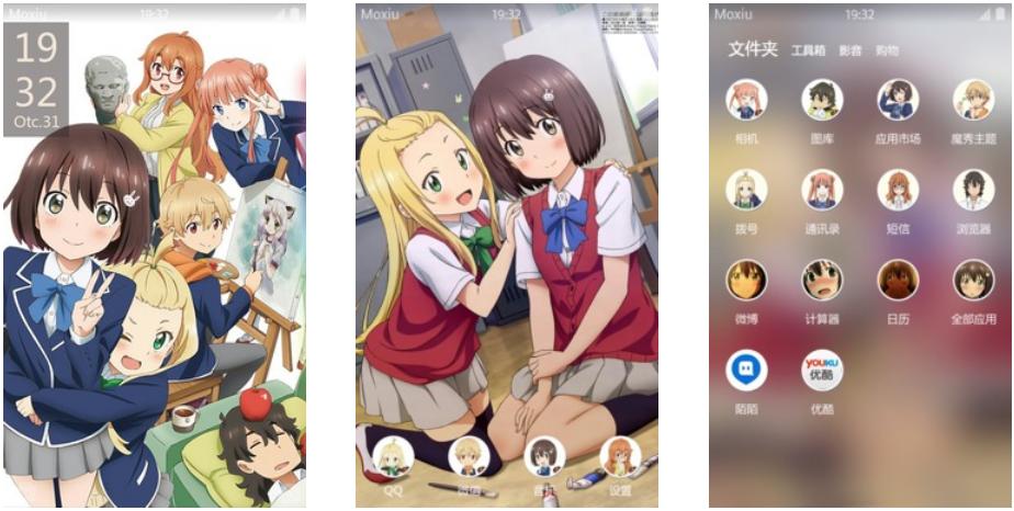 清新搞笑日常 这个美术部有问题 安卓主题