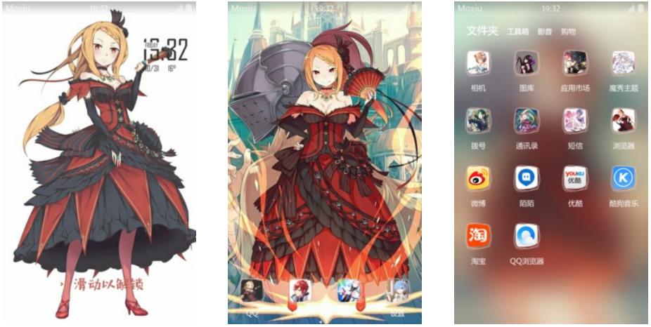 舔不到脚的普莉希拉·跋利耶尔 从零开始 安卓主题