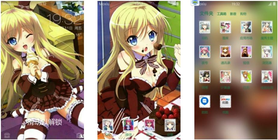 可爱裘可拉 我的脑内恋碍选项 安卓主题