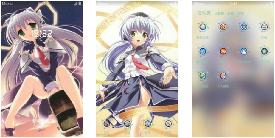 还没坏掉的星野梦美 星之梦 安卓主题