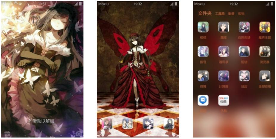 美丽的黑雪姬 加速世界 安卓主题