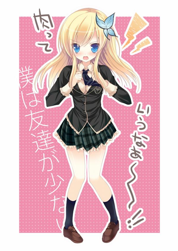 我的朋友很少 但是我后宫很多柏崎星奈手机壁纸