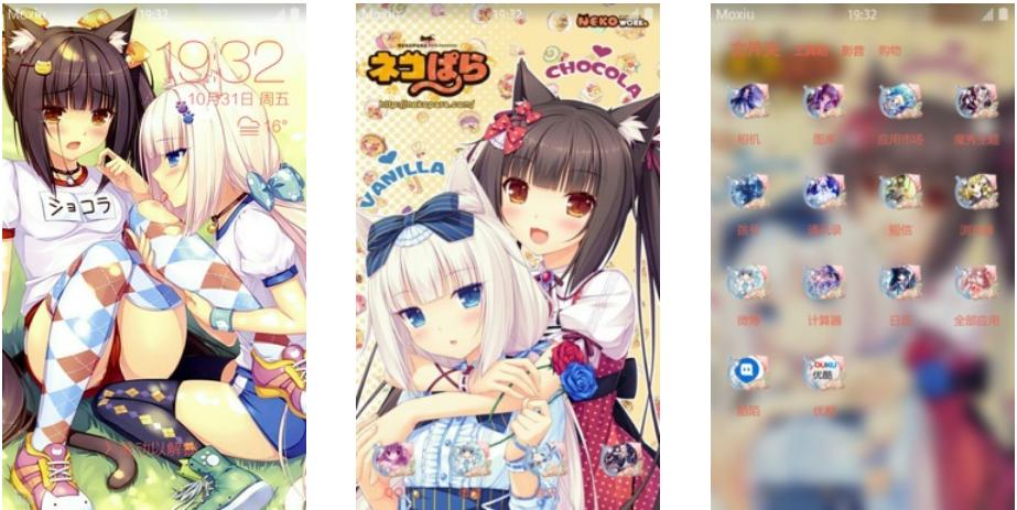 可爱猫娘 巧克力与香子兰 安卓主题