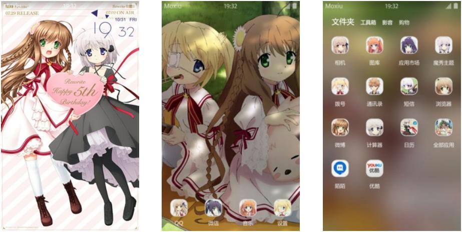 超能力改写 Rewrite 安卓主题