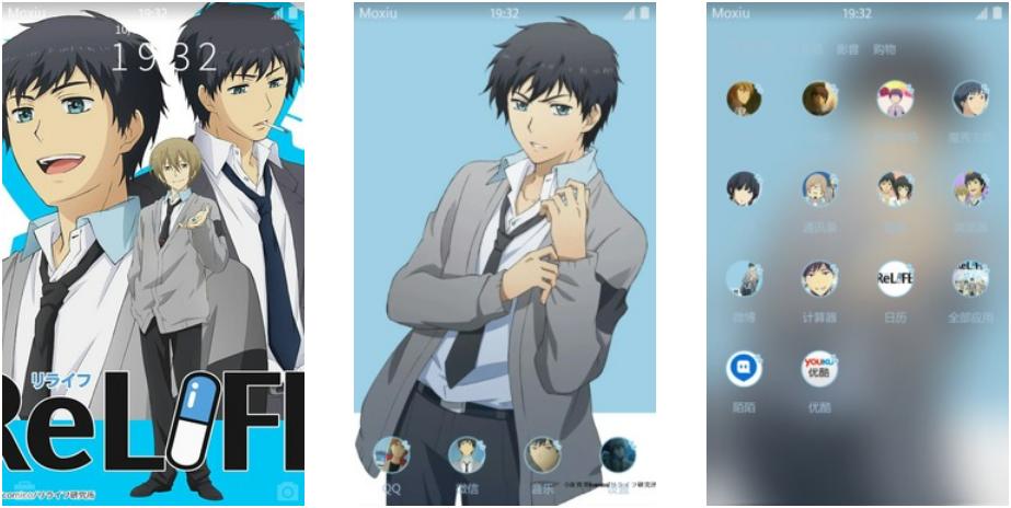 开朗的海崎新太 ReLIFE 安卓主题