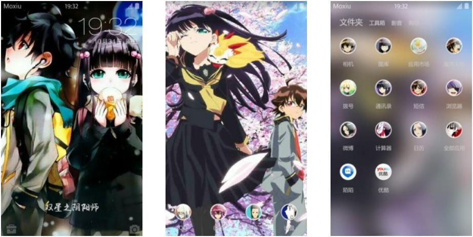 比较日常的双星之阴阳师 安卓主题