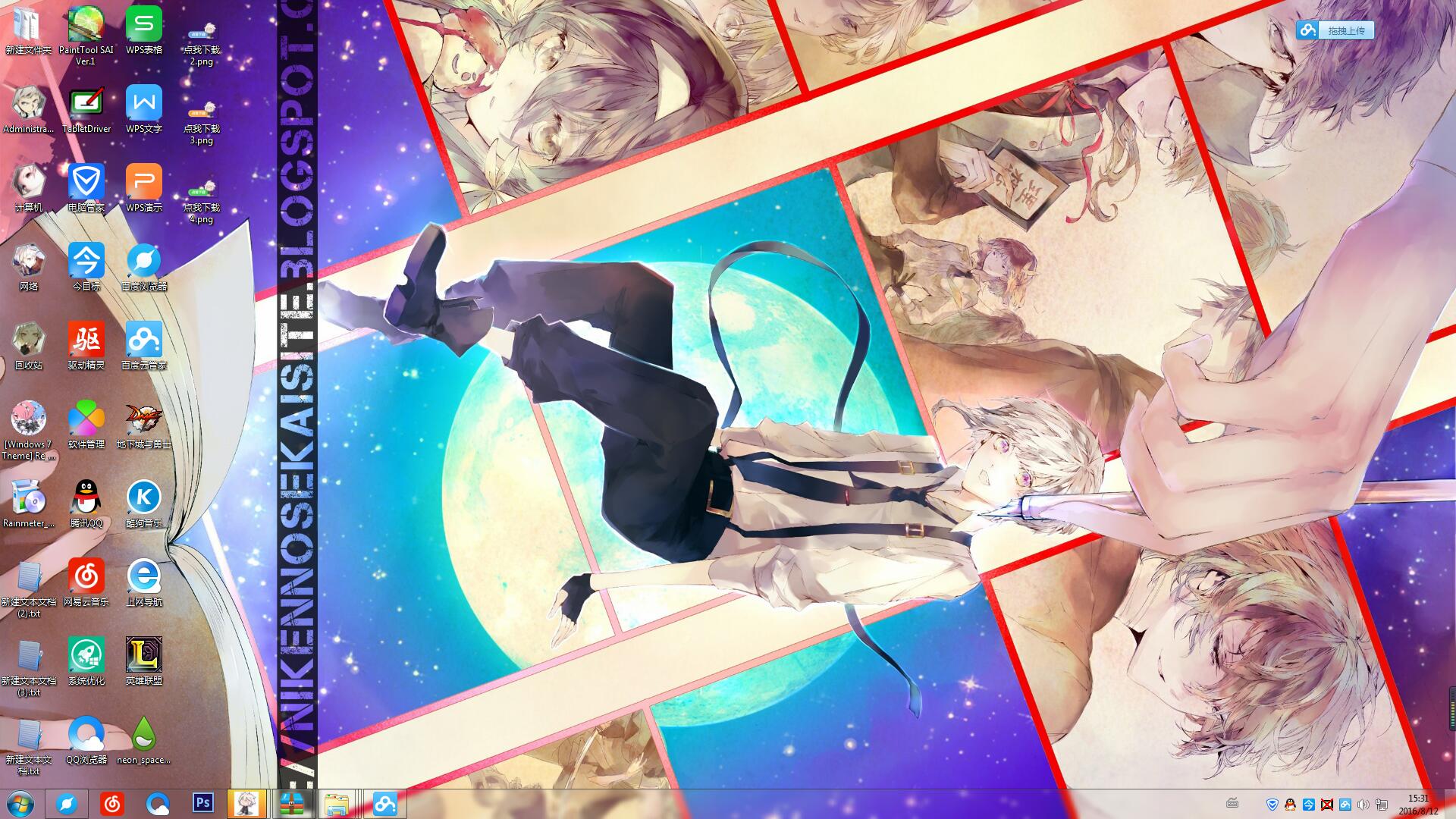 坚毅的中岛敦 文豪野犬 win7主题