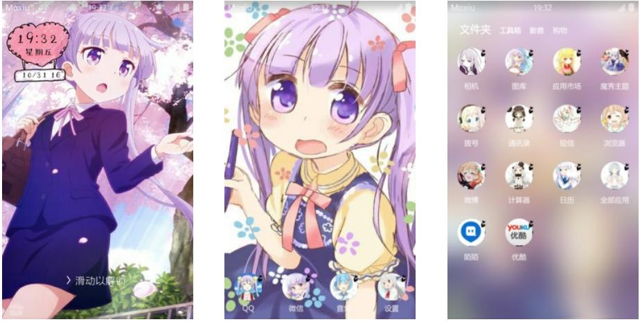 幼齿紫发双马尾 凉风青叶 NEW GAME! 安卓主题