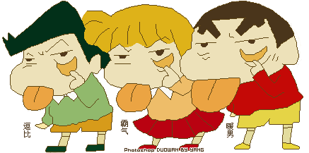 大象~大象~ 小新可爱的GIF表情包