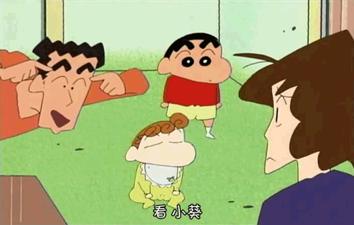 大象~大象~ 小新可爱的GIF表情包