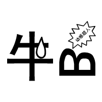 大象~大象~ 小新可爱的GIF表情包