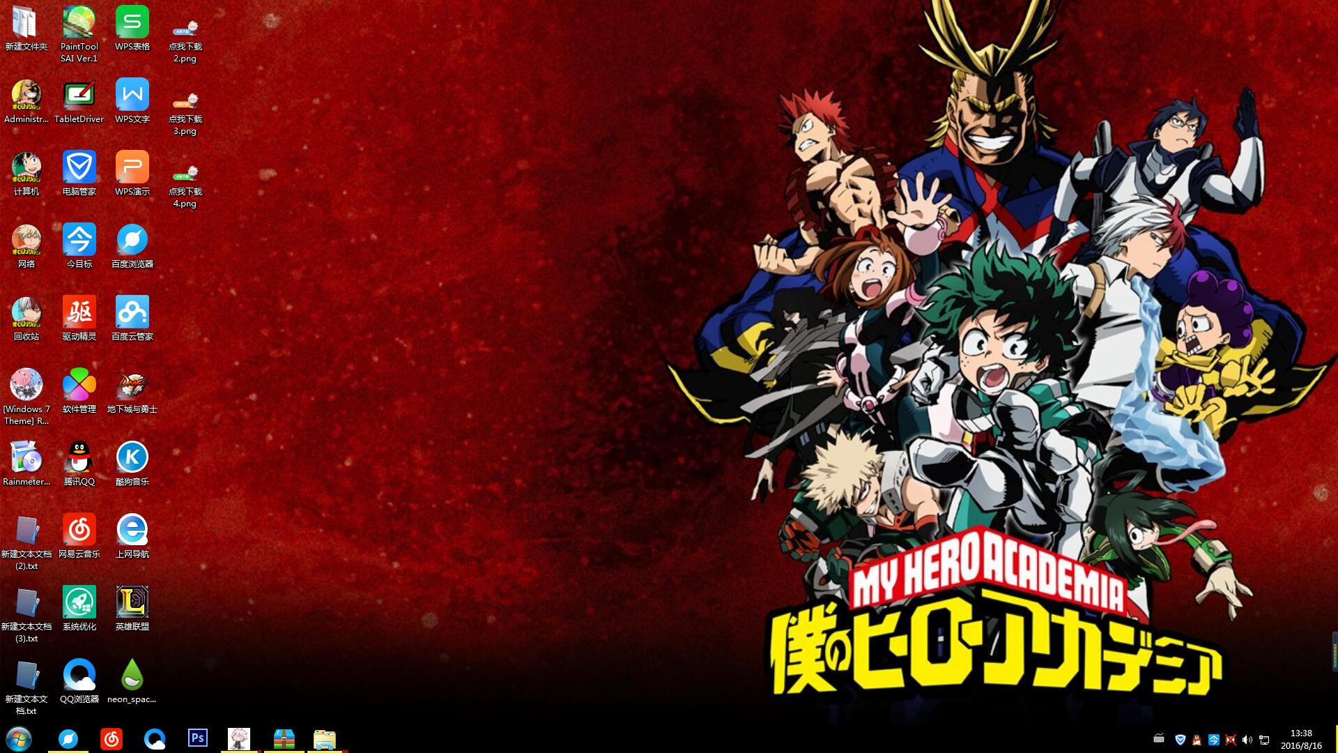 英雄执念 我的英雄学院 win7主题