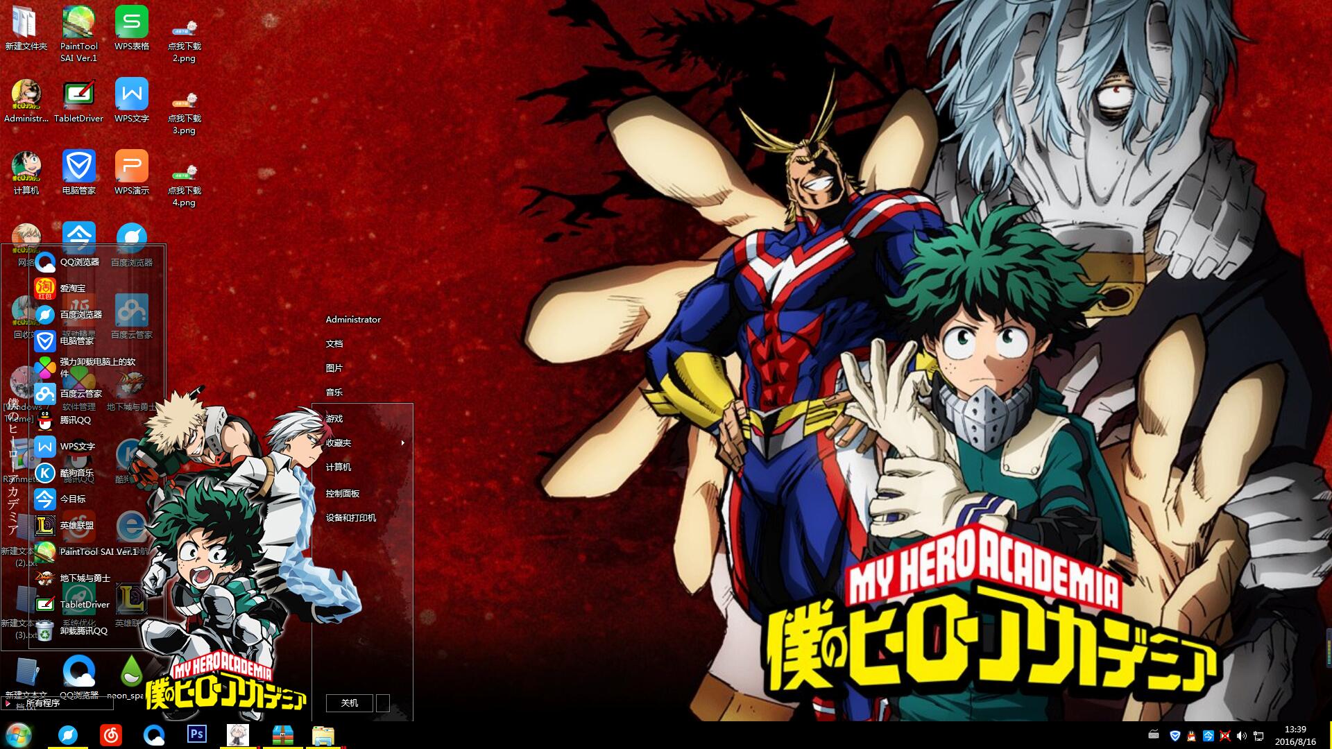 英雄执念 我的英雄学院 win7主题