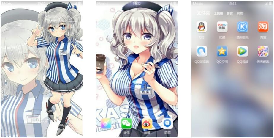 服务员舰娘鹿岛 舰队Collection 安卓主题