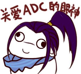 关爱队友的眼神表情包下载 LOL表情包头像下载