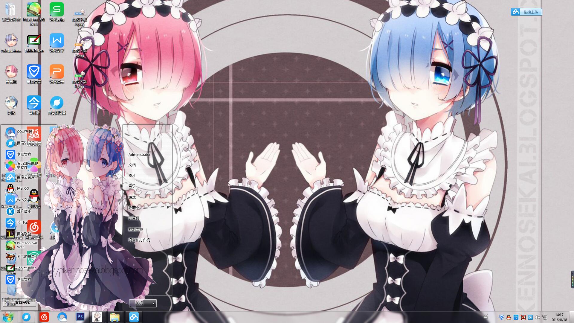 姐妹同心 超可爱拉姆蕾姆 从零开始 win7主题